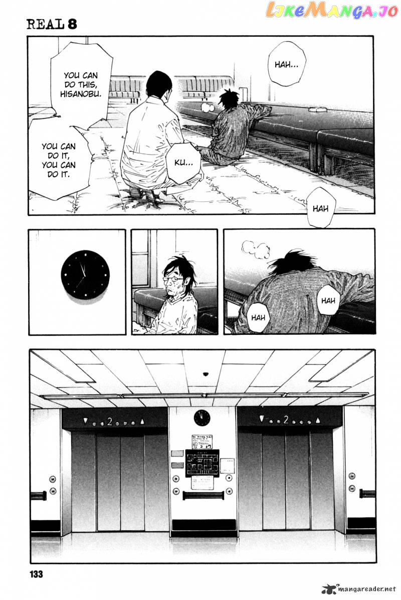 Real, Chapter 46 image 24